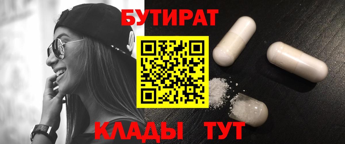 ГАШ  Альфа ПВП СОЛЬ   Вход с VPN  Конопля  Ангарск  Меф   Купить закладку 