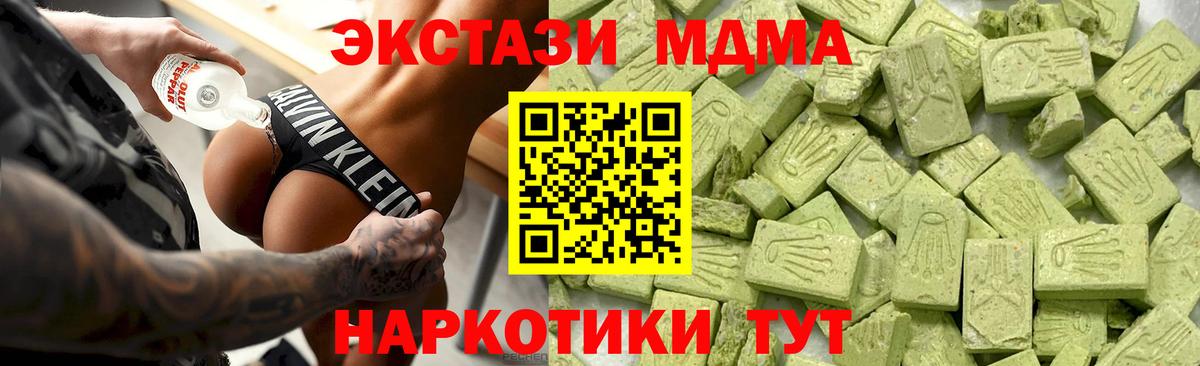 Экстази Punisher Ангарск