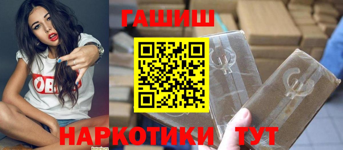 ГАШИШ индика сатива Ангарск
