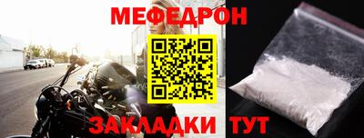 спайс Брянск