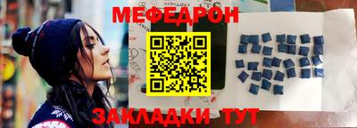 спайс Брянск