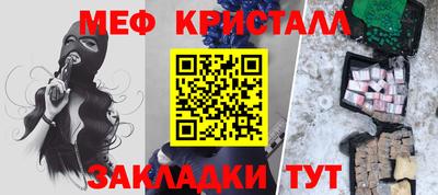 трава Братск