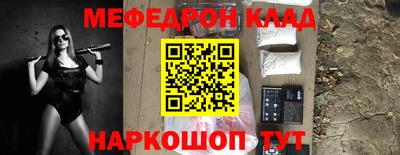 мет Боровичи