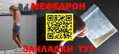 мет Боровичи