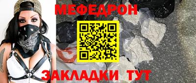 spice Владикавказ