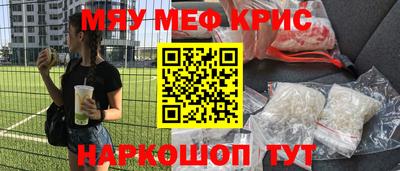 мет Боровичи