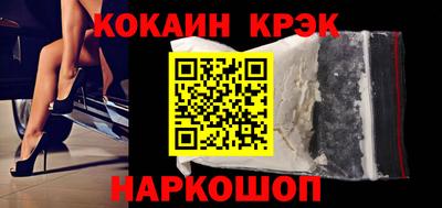 спайс Брянск