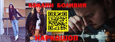 мет Боровичи