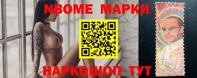 кокс Белореченск