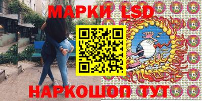 спайс Брянск