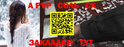 трава Братск