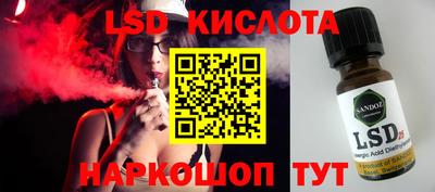 кокс Белореченск