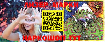 мет Боровичи