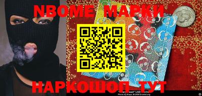 мет Боровичи