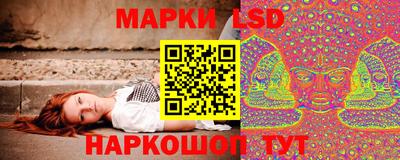 спайс Брянск