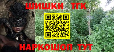 трава Братск