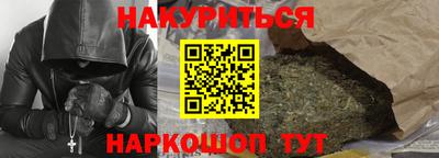 спайс Брянск