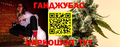 амф Бердск