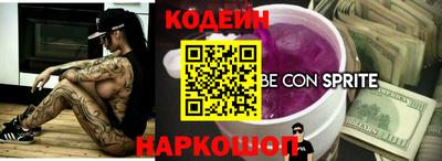 спайс Брянск