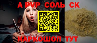 ECSTASY Белорецк
