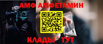 спайс Брянск