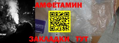 спайс Брянск