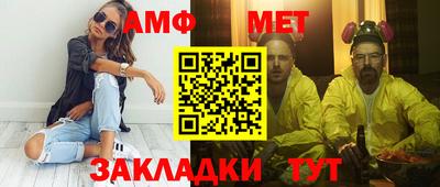 трава Братск
