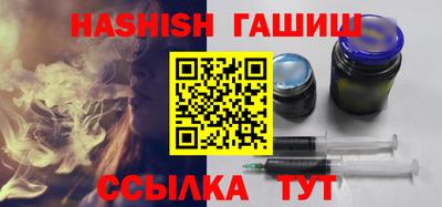 трава Братск