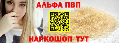 трава Братск