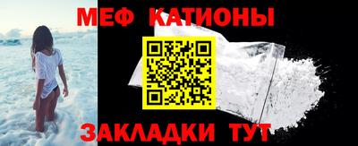 мет Боровичи