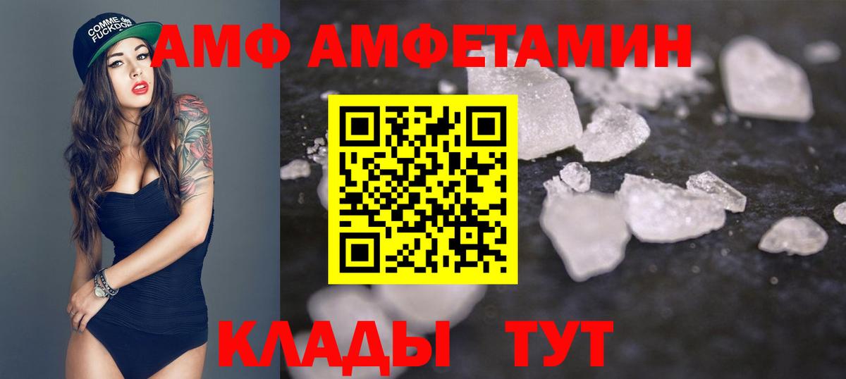 Первитин винт Ангарск
